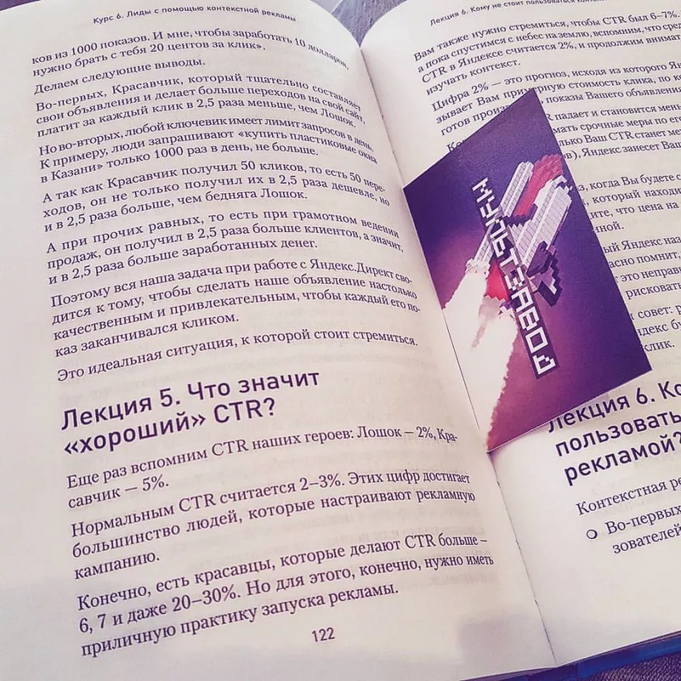 Современные книги в Красноармейске пишут для детей