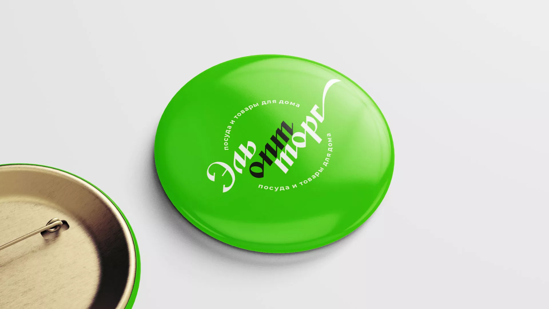 Разработка логотипа компании «ЭльОптТорг» в Красноармейске