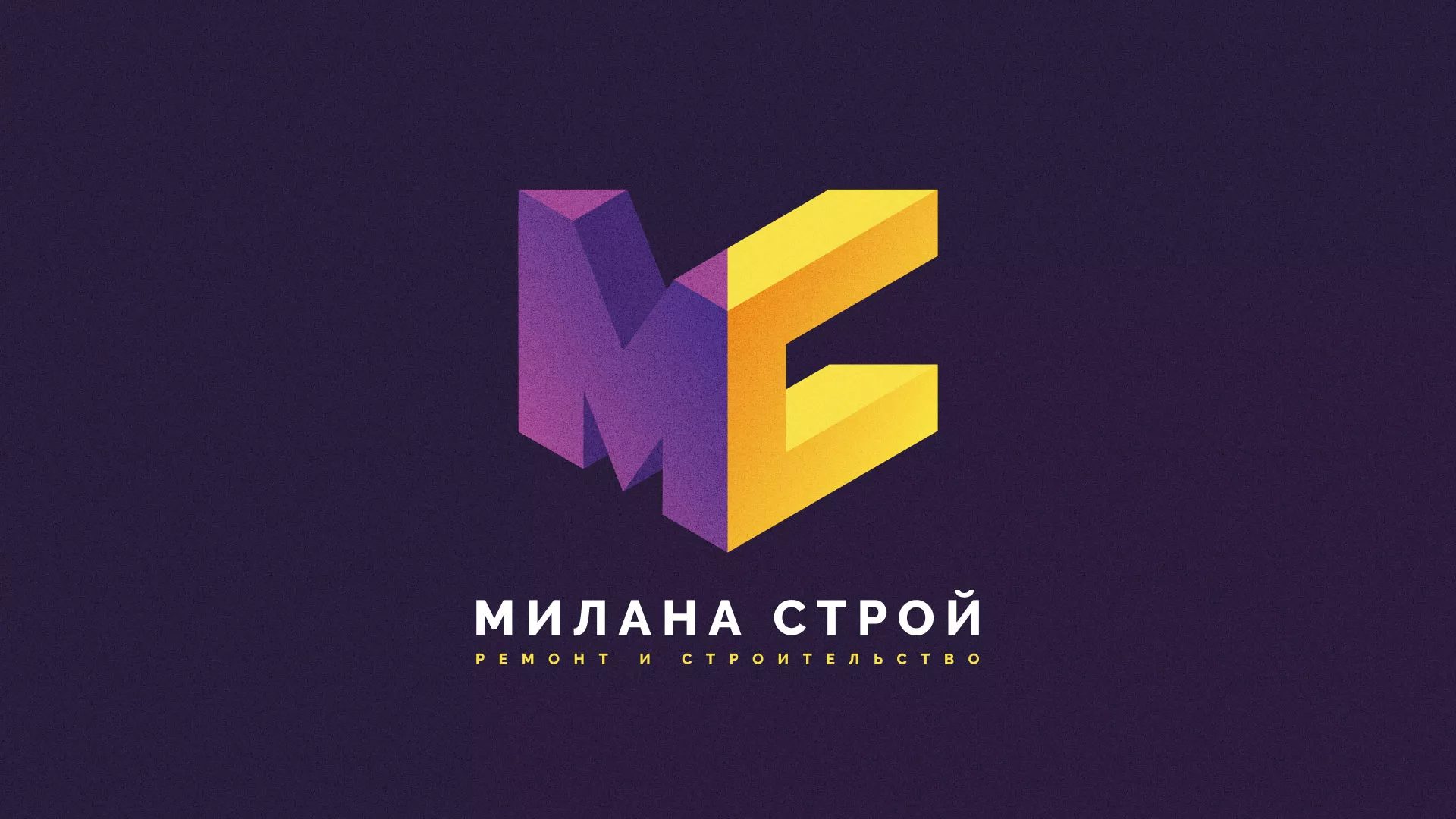 Разработка сайта строительной компании «Милана-Строй» в Красноармейске