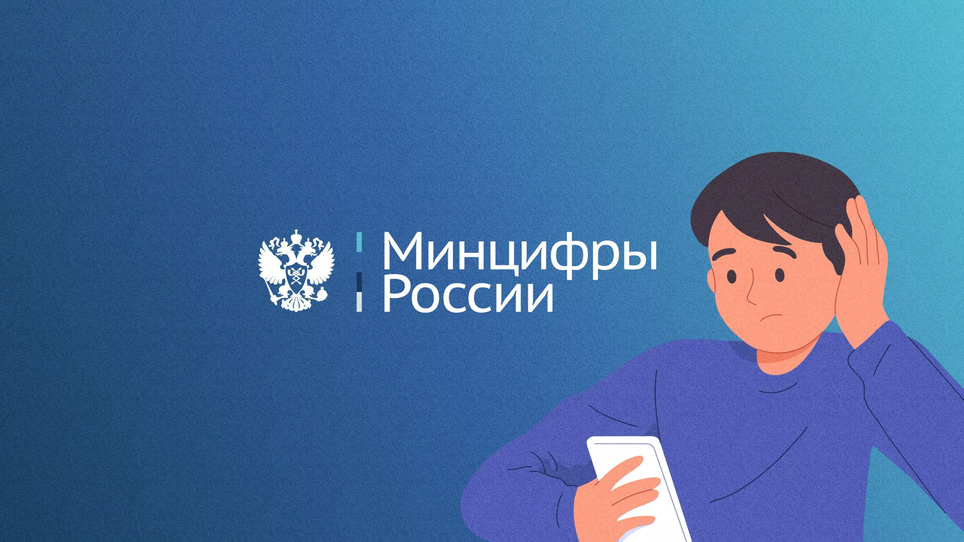 Минцифры и российские сертификаты безопасности SSL для сайтов в Красноармейске